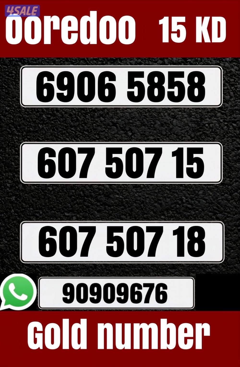 خطوط مميزه جديده انظر الصور1