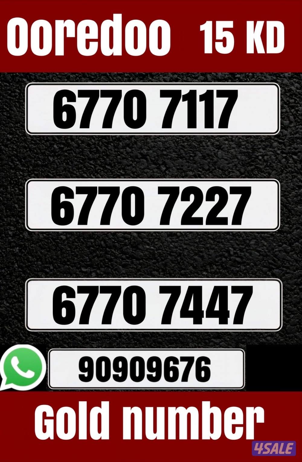 خطوط مميزه جديده انظر الصور2