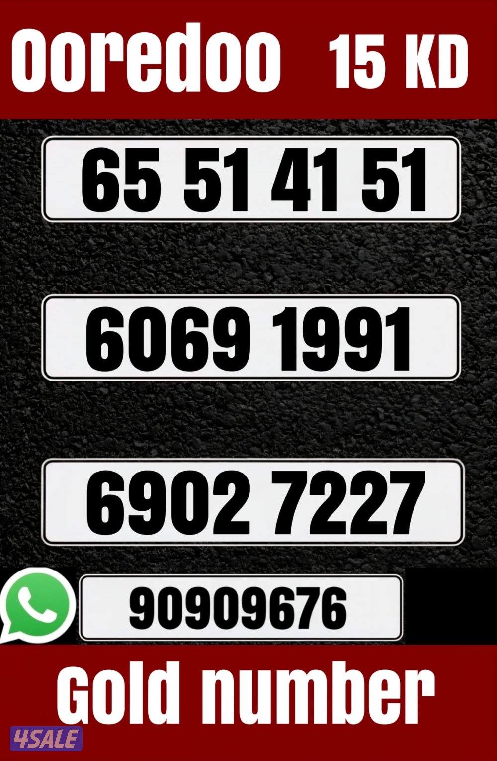 خطوط مميزه جديده انظر الصور3