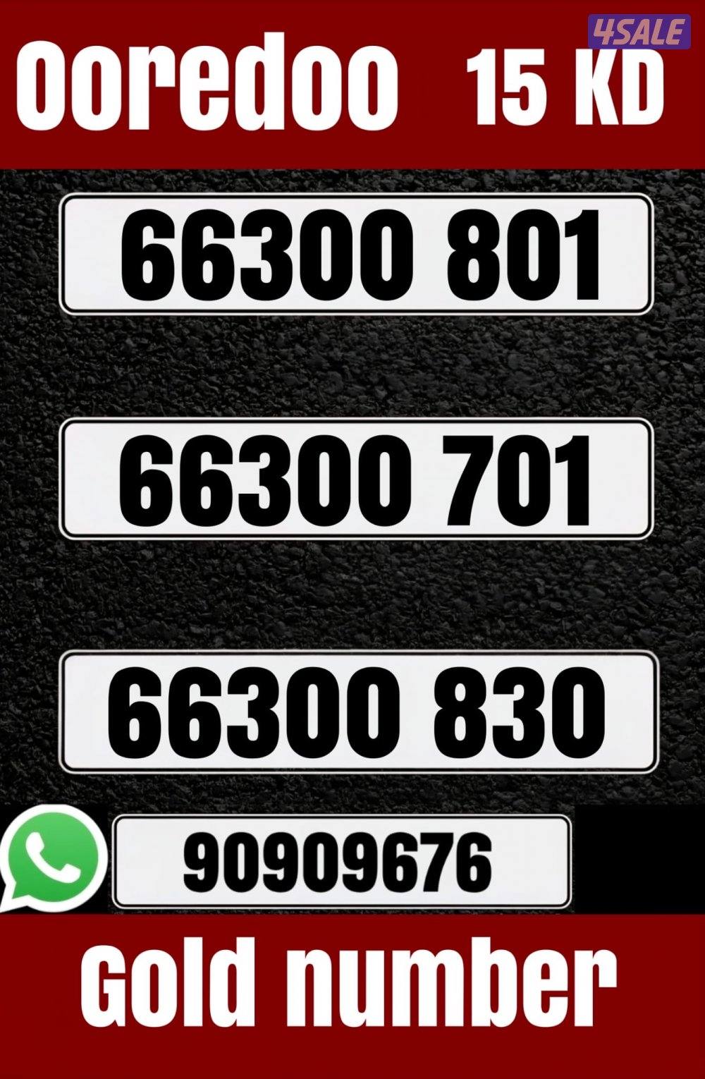 خطوط مميزه جديده انظر الصور5