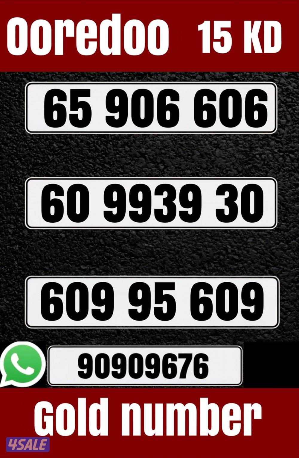 خطوط مميزه جديده انظر الصور6