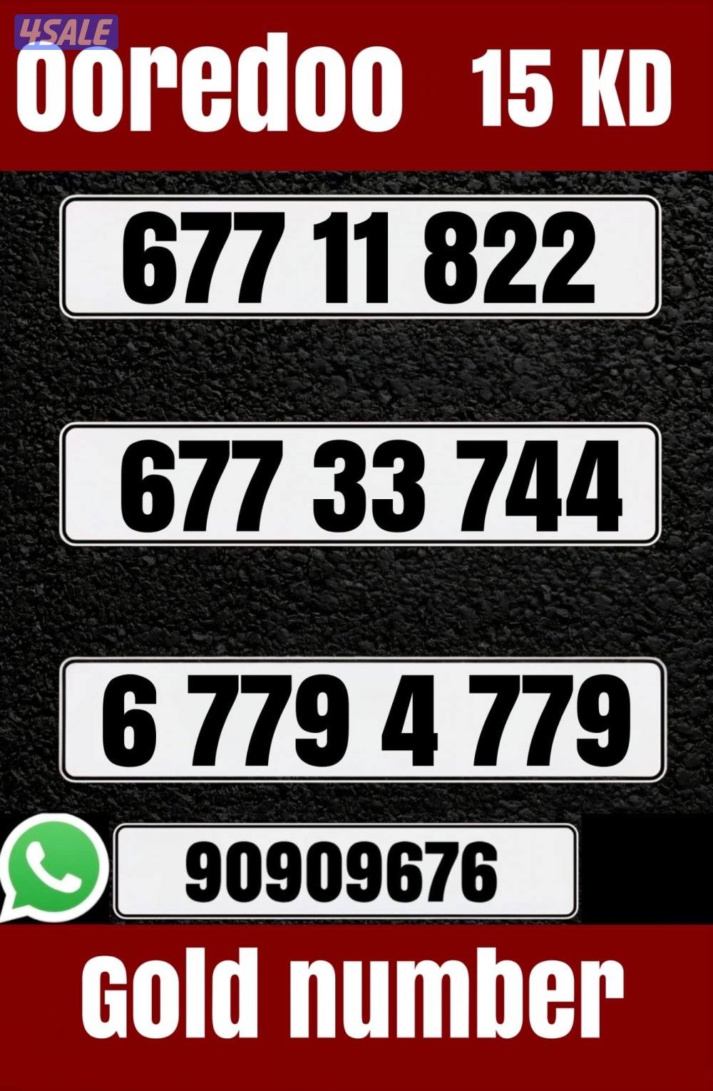 خطوط مميزه جديده انظر الصور7