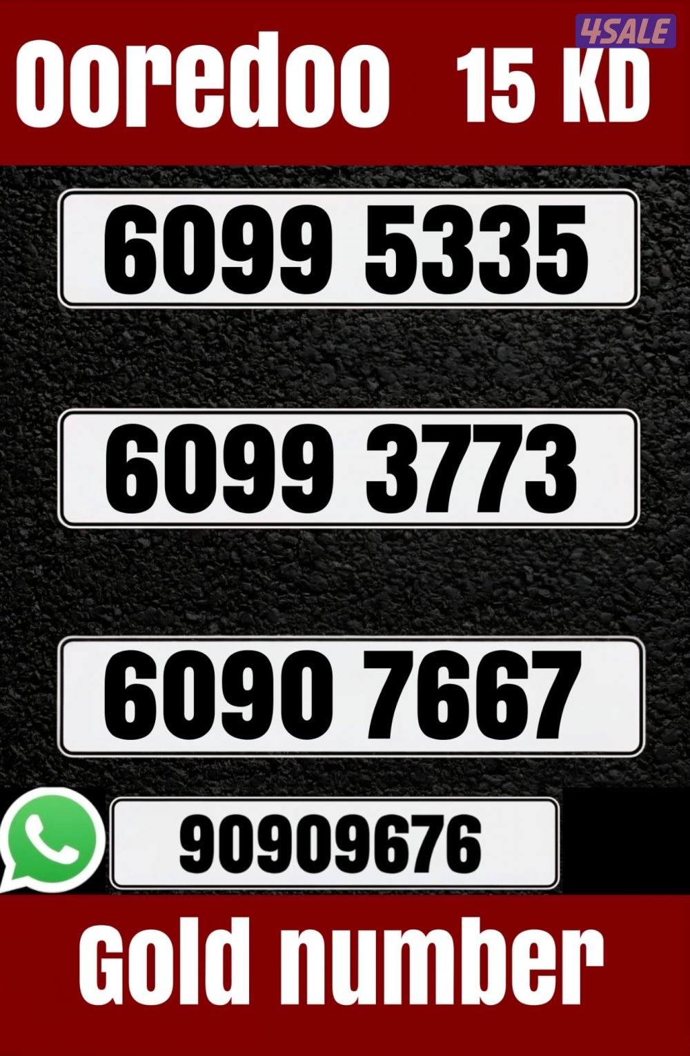 خطوط مميزه جديده انظر الصور9