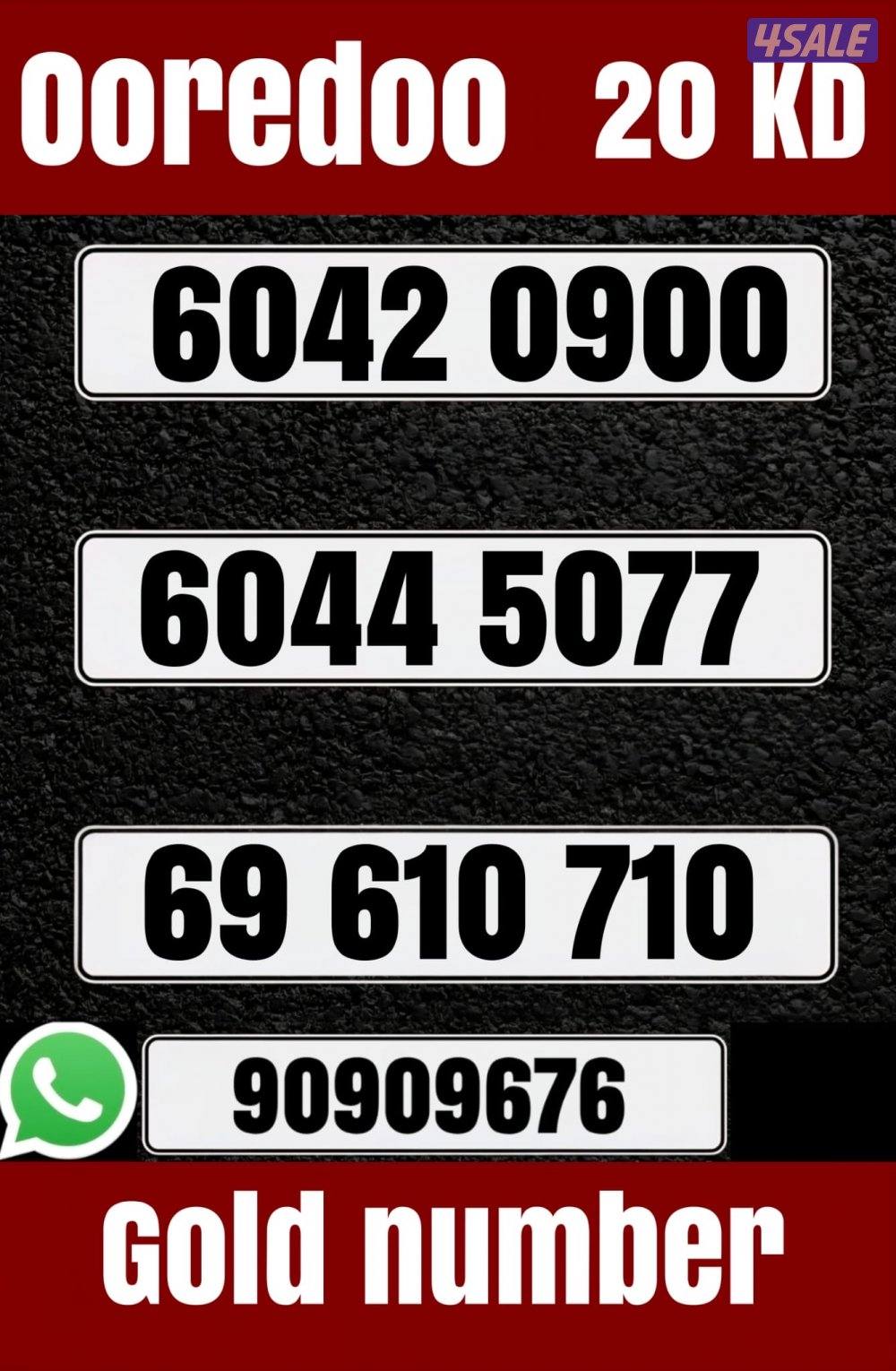 خطوط مميزه جديده انظر الصور13