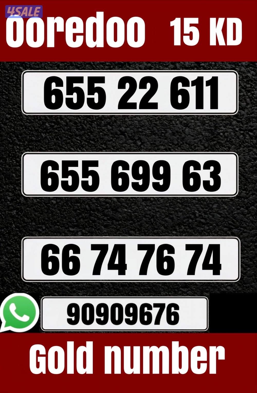 خطوط مميزه جديده انظر الصور14