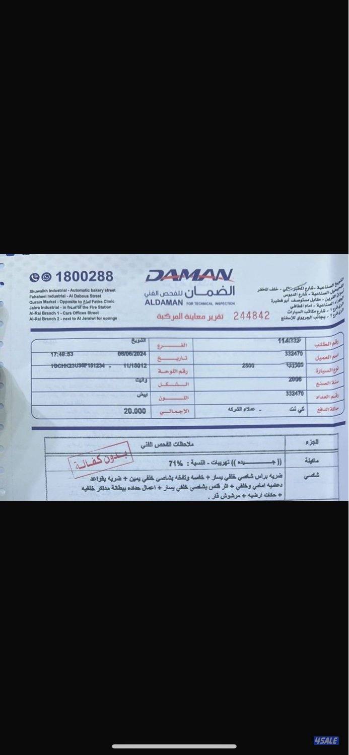 وانيت سلفرادو ٢٠٠٦ ماشي ٣٠٠ غمارتين3