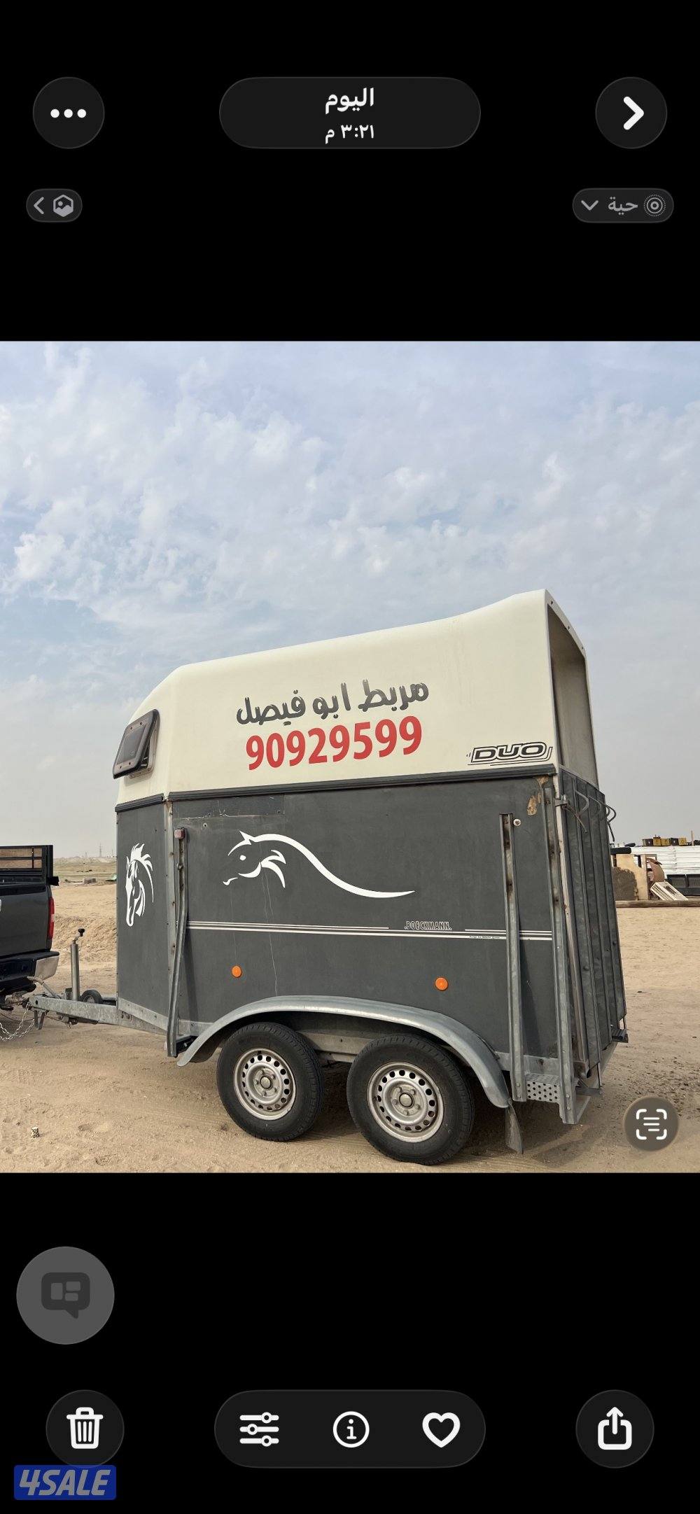 عربانه توصيل خيل لجميع مناطق الكويت مع فحص الركوب0