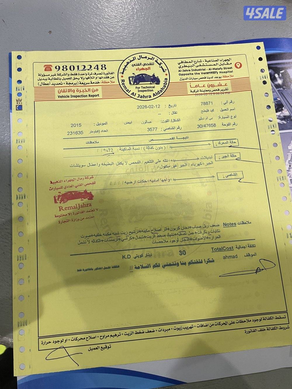 بي ام بليو ٧٣٠4