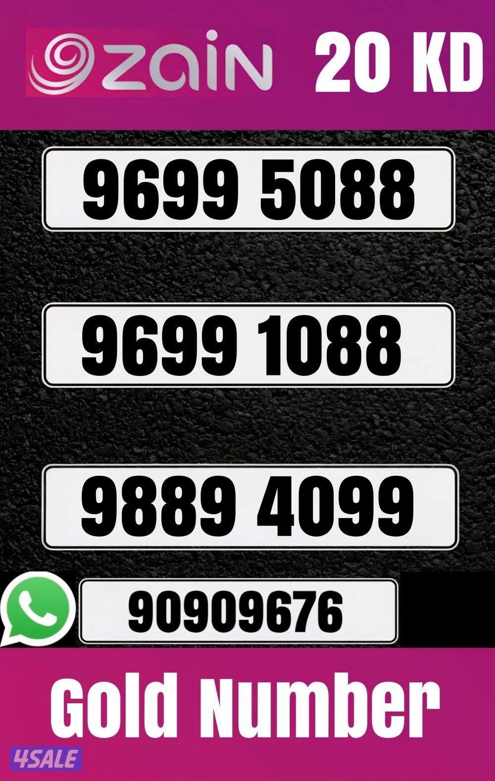 ارقام مميزة زين6