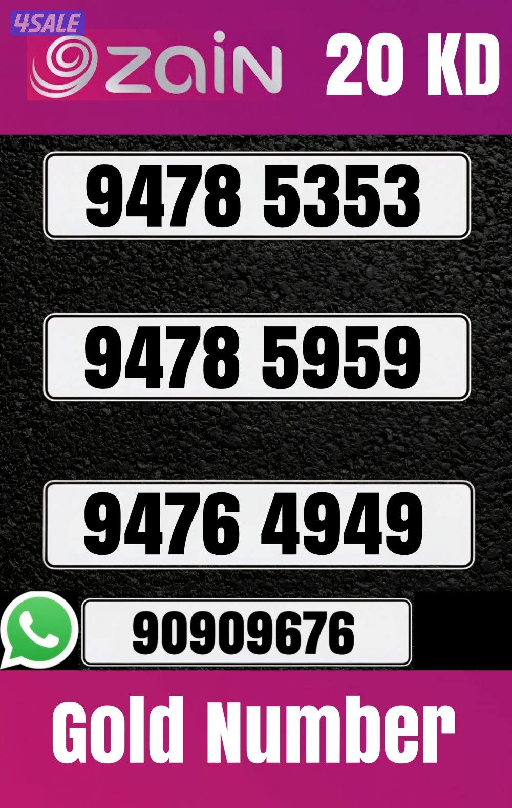 ارقام مميزة زين10