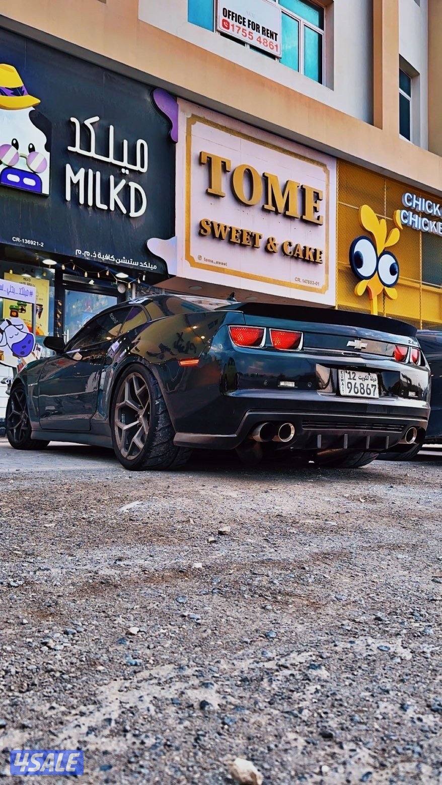 2010Ss2 قير عادي2