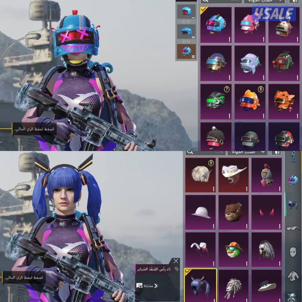 حسابات ببجي منوعه ~ امفور ثلجي مطور❄️❄️8