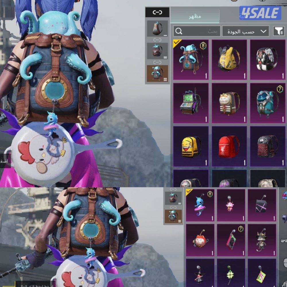 حسابات ببجي منوعه ~ امفور ثلجي مطور❄️❄️9