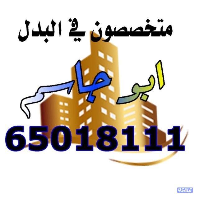 عروض جميع المناطق جاده علي التوقيع0