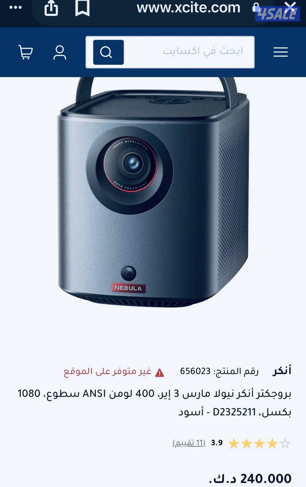 بروجكتر انكر مارس اير 3 جديد لم يستعمل0