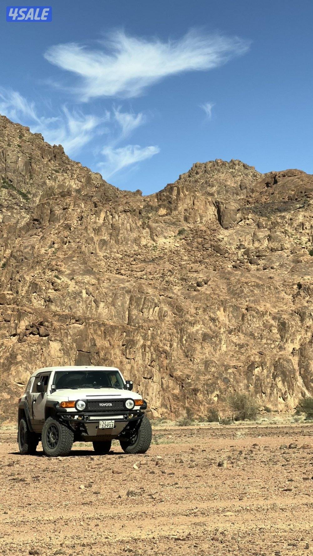 اف جي تجهيز بر كامل3