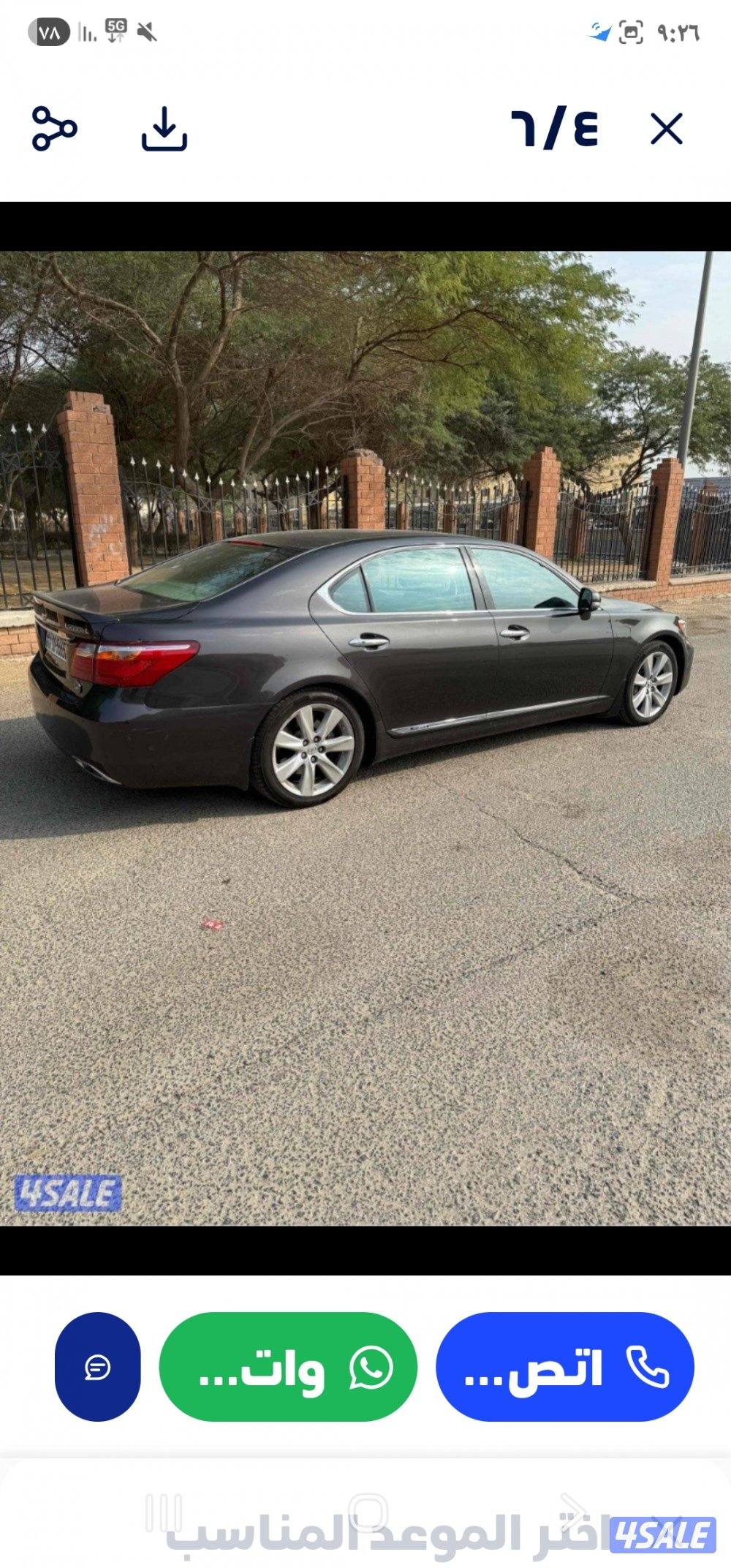 للراغب بالتميز5