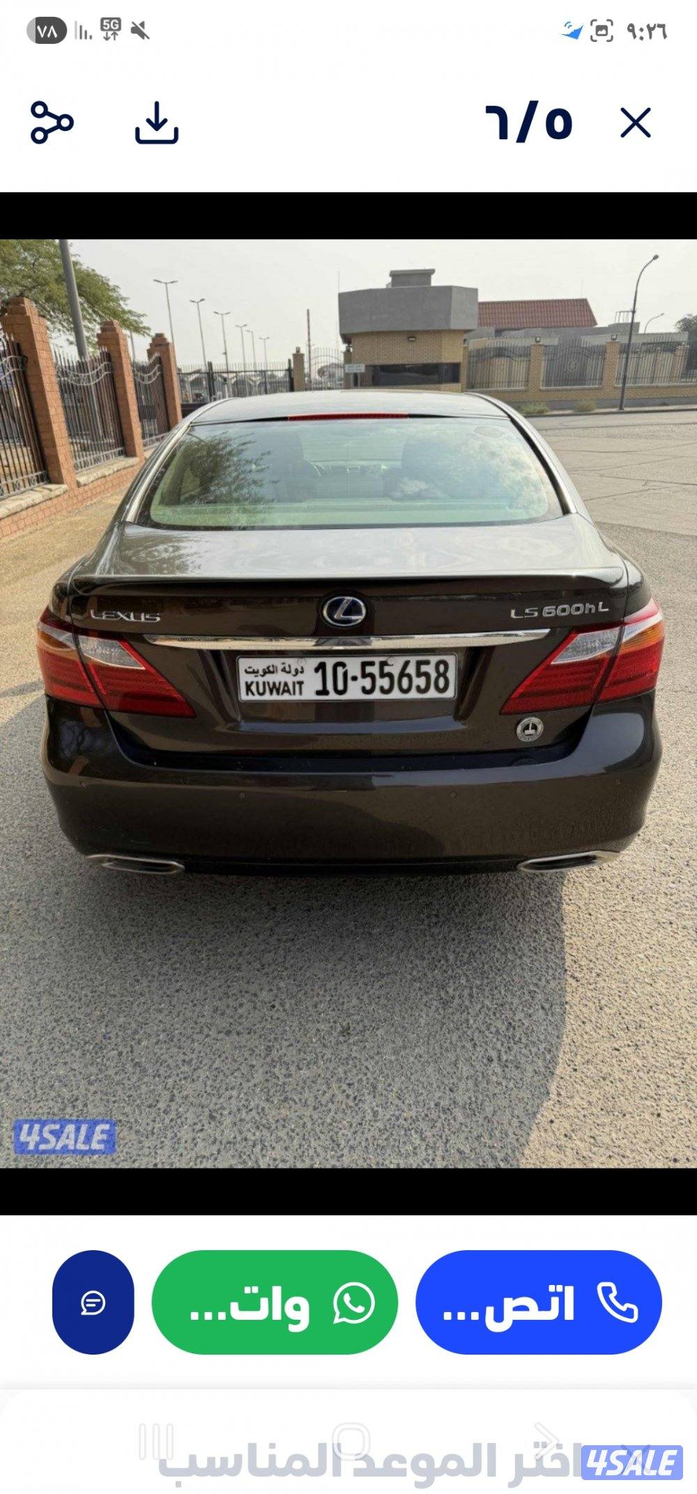 للراغب بالتميز6