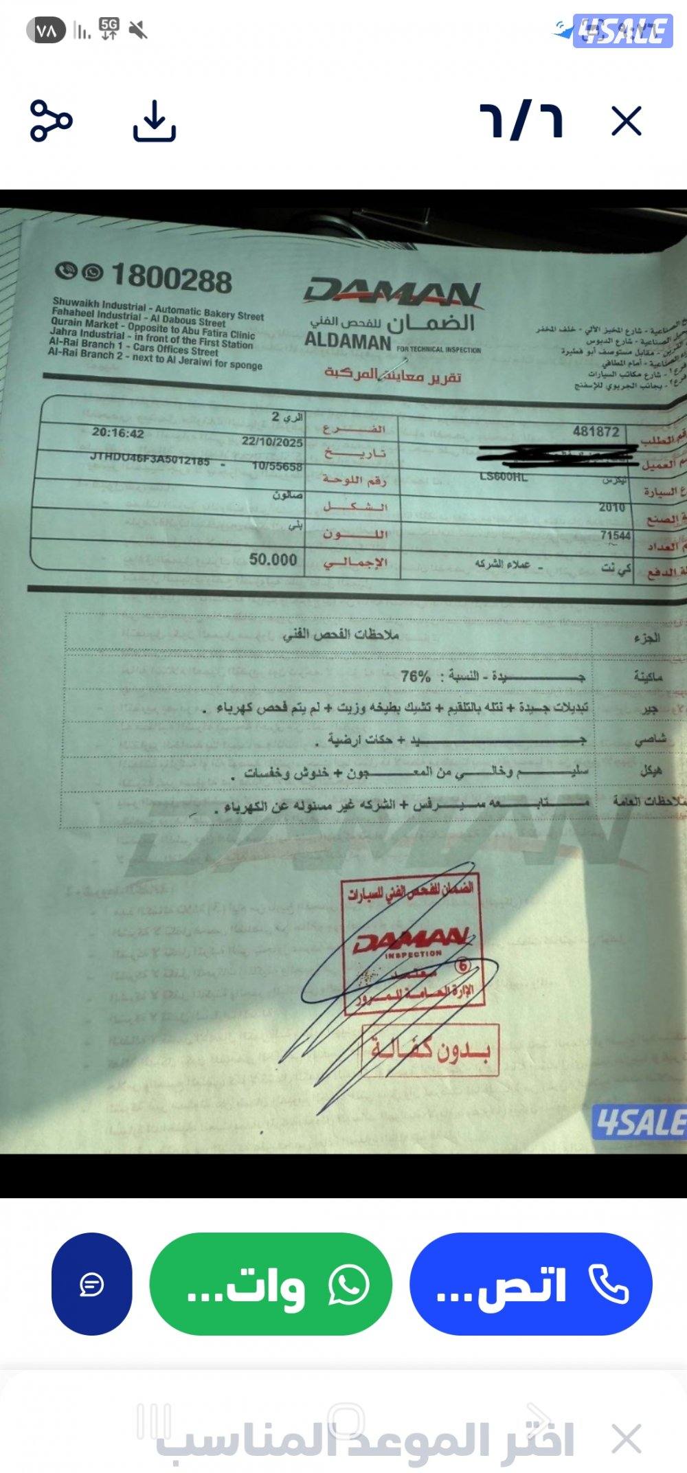 للراغب بالتميز7