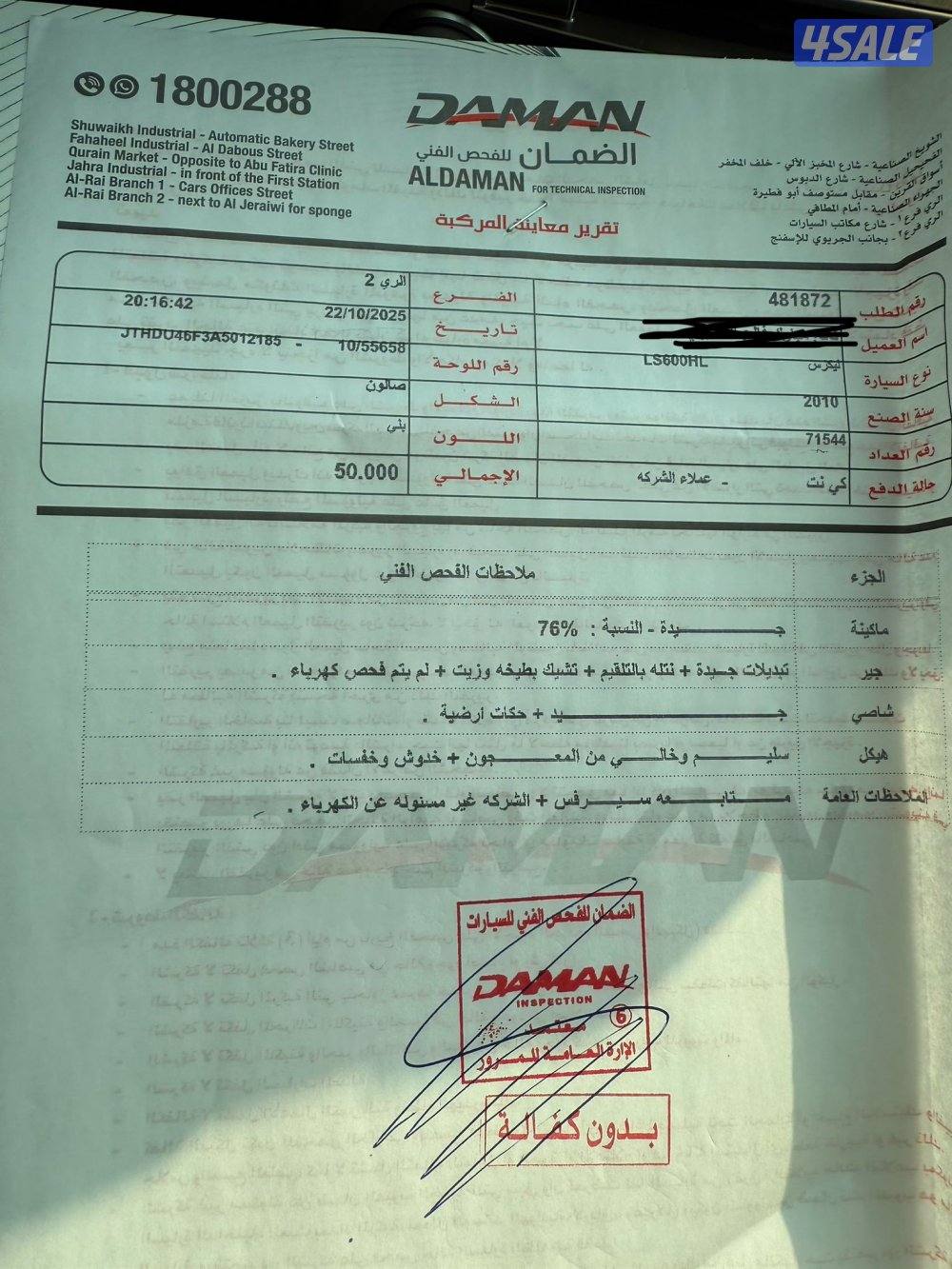 للراغب بالتميز8