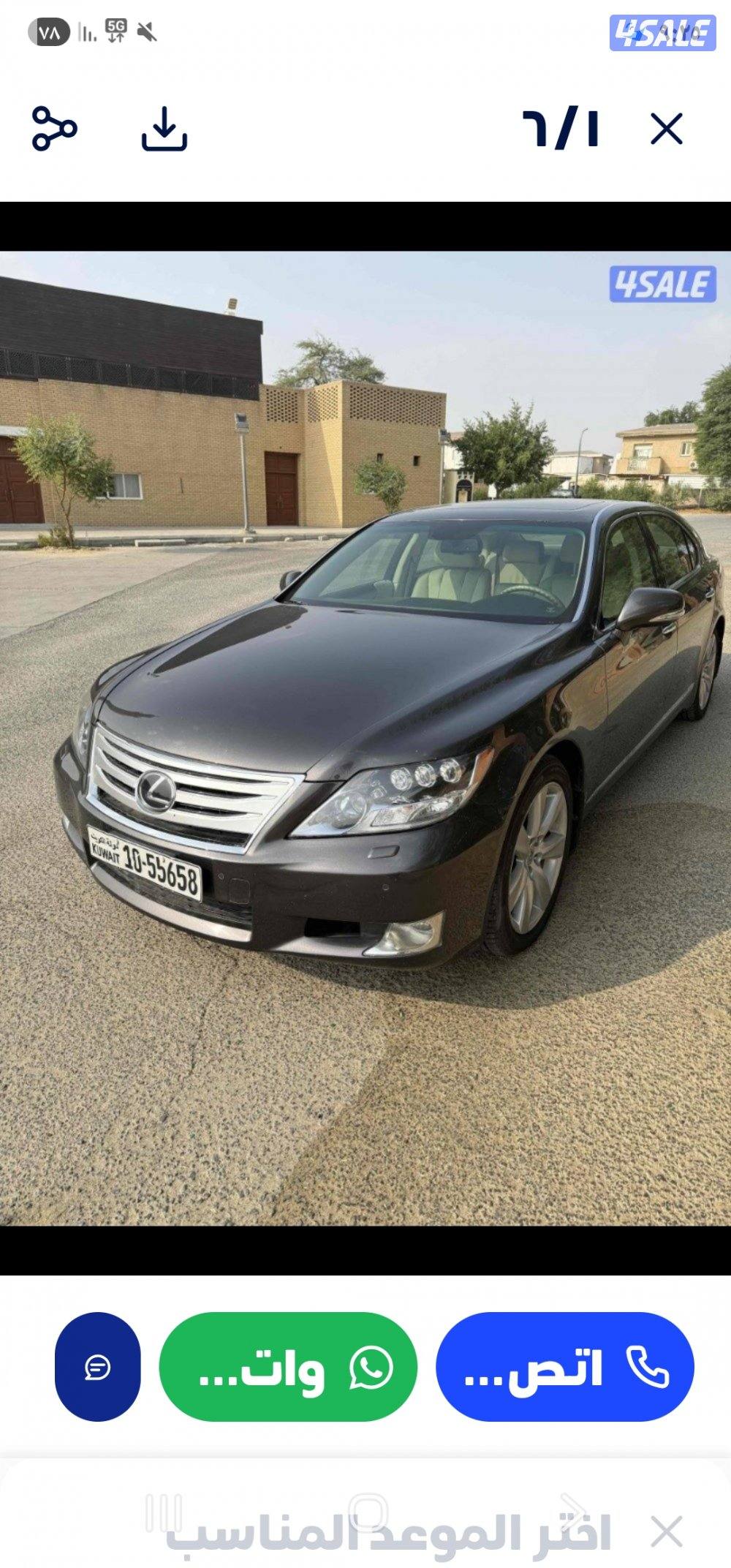 للراغب بالتميز9