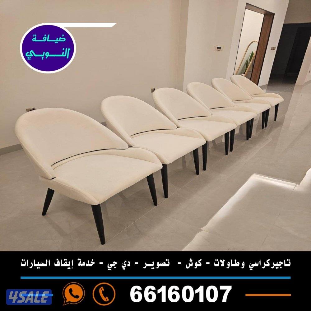 ضيافة النوبي شاي وقهوه وعصاير4