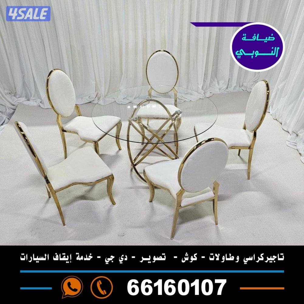 ضيافة النوبي شاي وقهوه وعصاير8