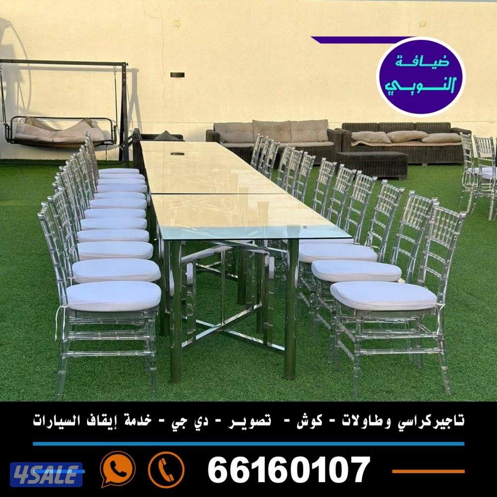 ضيافة النوبي شاي وقهوه وعصاير10