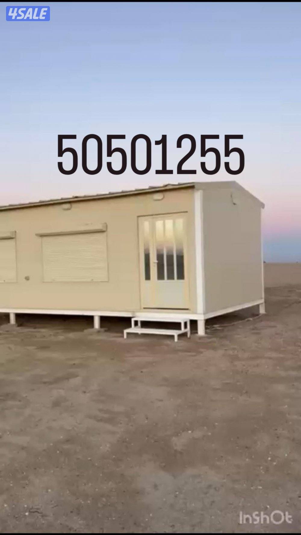 شاليه ساندوش بنل0