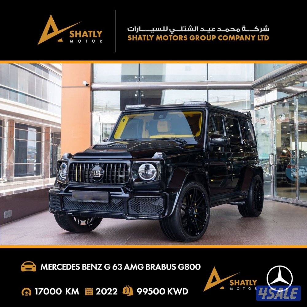 مرسيدس AMG G63 BRABUS - مجموعة محمد عيد الشتلي للسيارات0