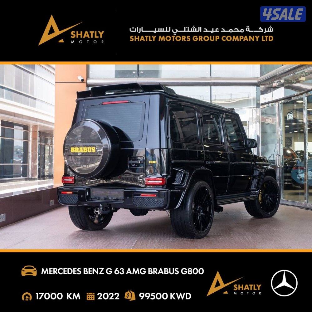 مرسيدس AMG G63 BRABUS - مجموعة محمد عيد الشتلي للسيارات1