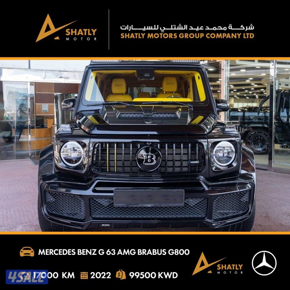 مرسيدس AMG G63 BRABUS - مجموعة محمد عيد الشتلي للسيارات2