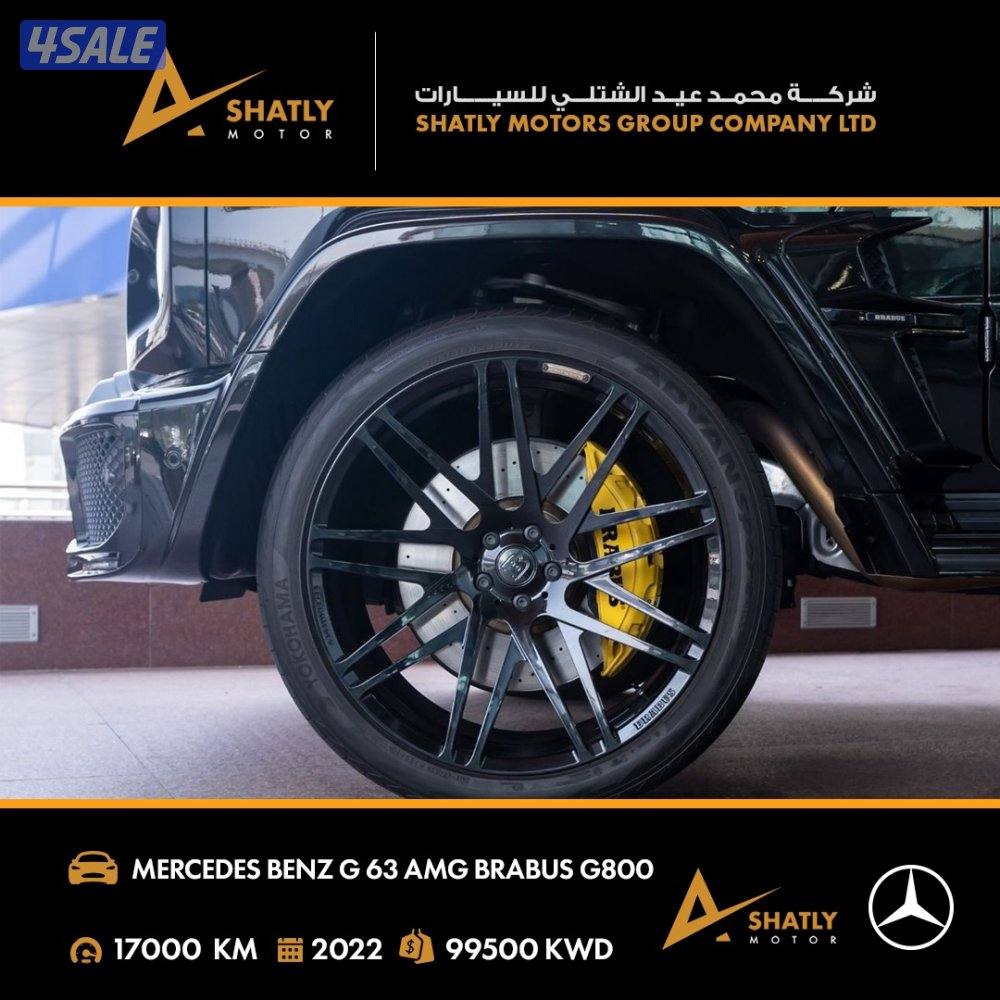 مرسيدس AMG G63 BRABUS - مجموعة محمد عيد الشتلي للسيارات5