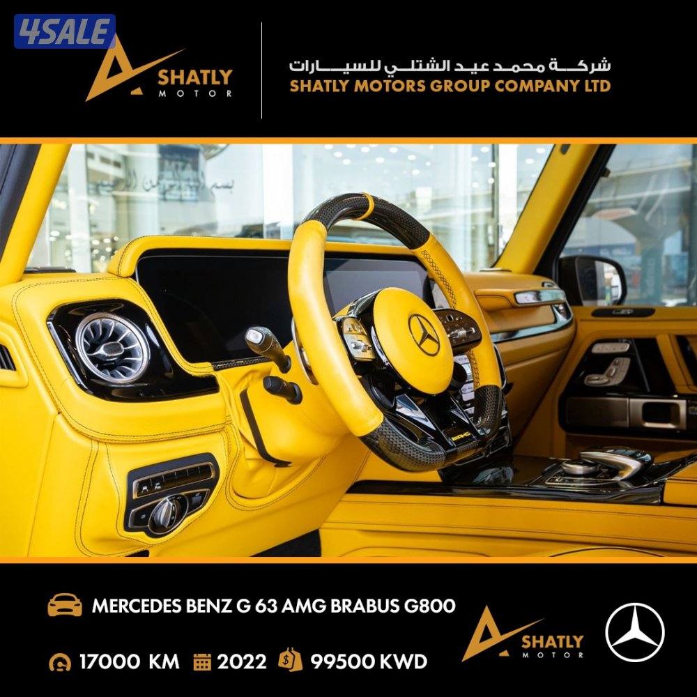 مرسيدس AMG G63 BRABUS - مجموعة محمد عيد الشتلي للسيارات6