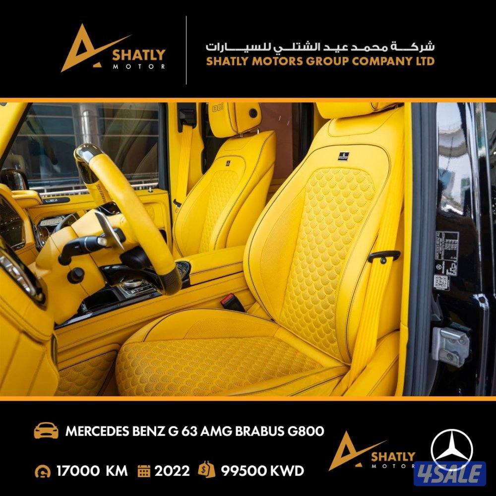 مرسيدس AMG G63 BRABUS - مجموعة محمد عيد الشتلي للسيارات8