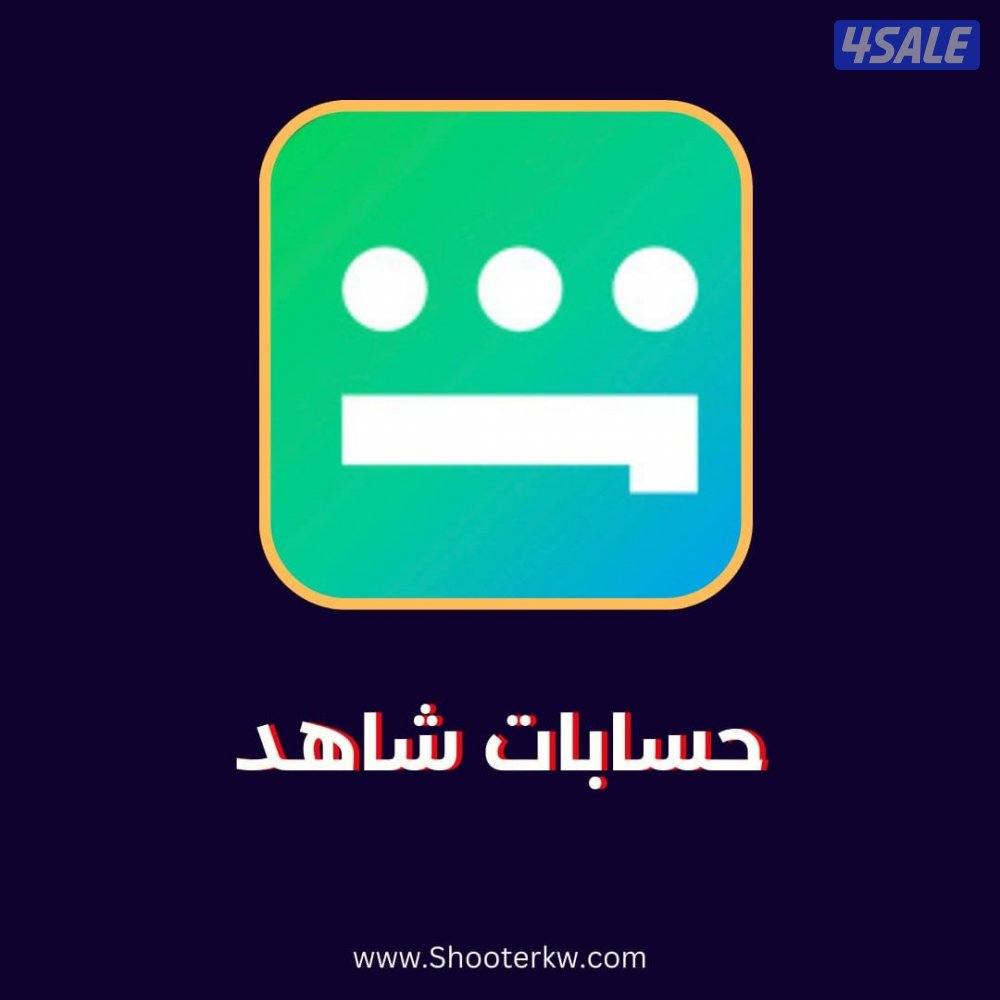 اشتراكات باقوى المنصات0