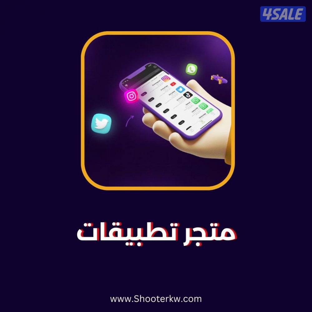 اشتراكات باقوى المنصات1