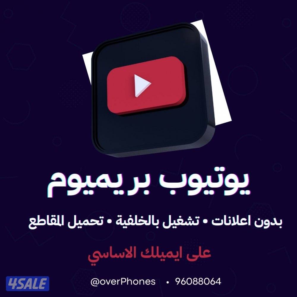 اشتراكات باقوى المنصات2