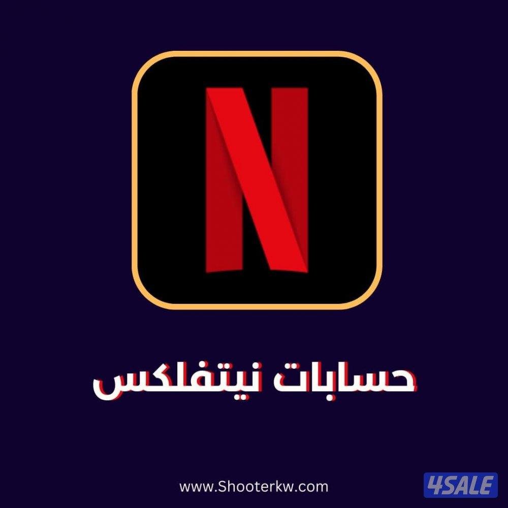 اشتراكات باقوى المنصات3