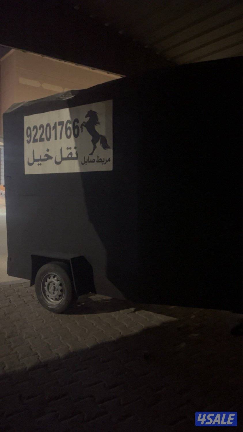 نقل خيل افضل سعر0