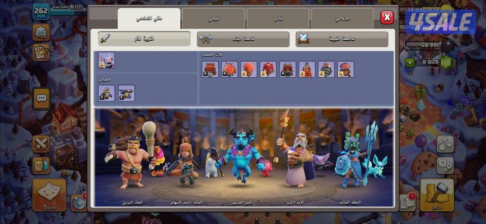 للبيع حساب كلاش اوف كلانس من النوادر3