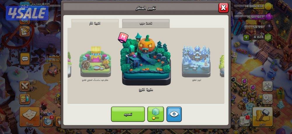 للبيع حساب كلاش اوف كلانس من النوادر10