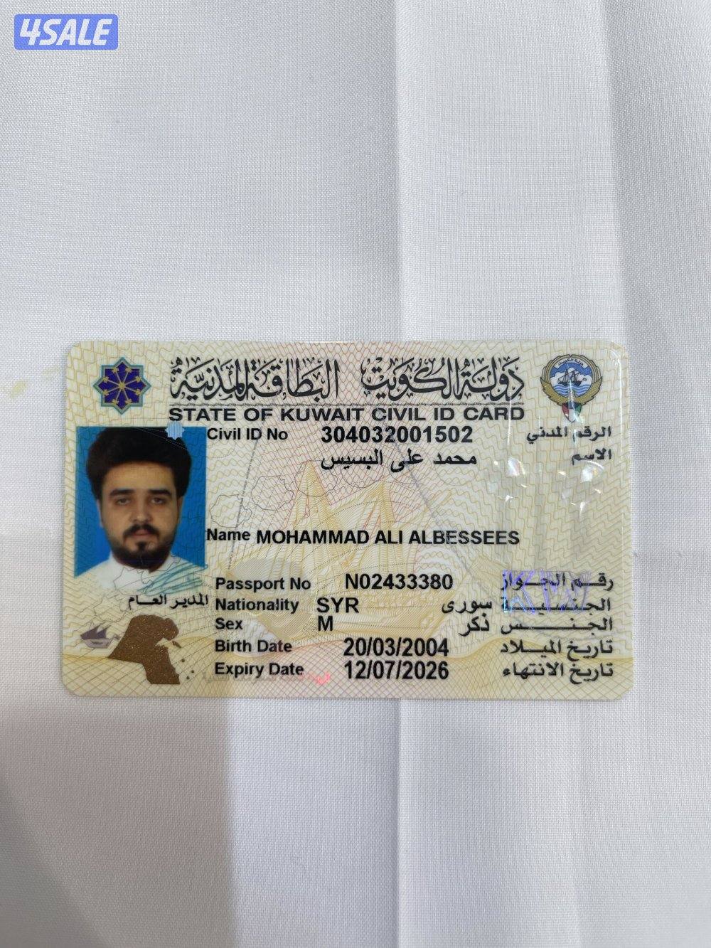 تفصال مساند ظهر + فرش سجاد حسب الطلب يوجد جميع الالوان + حفر يدوي4