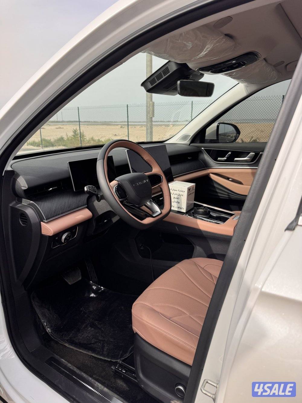 للبيع شيري 97