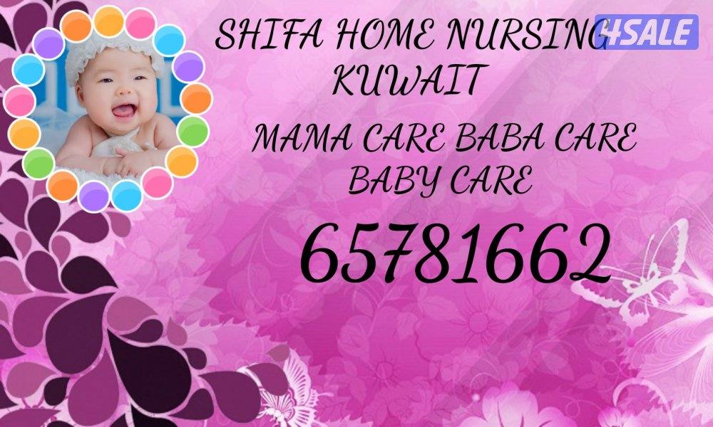 shifa home care1