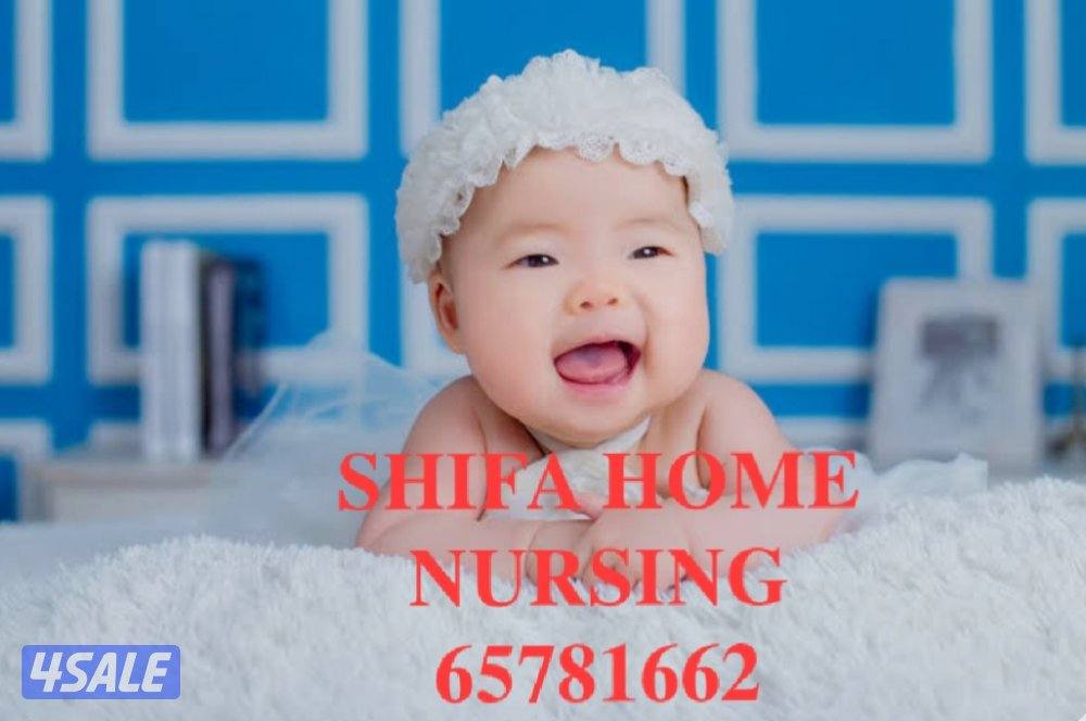 shifa home care2