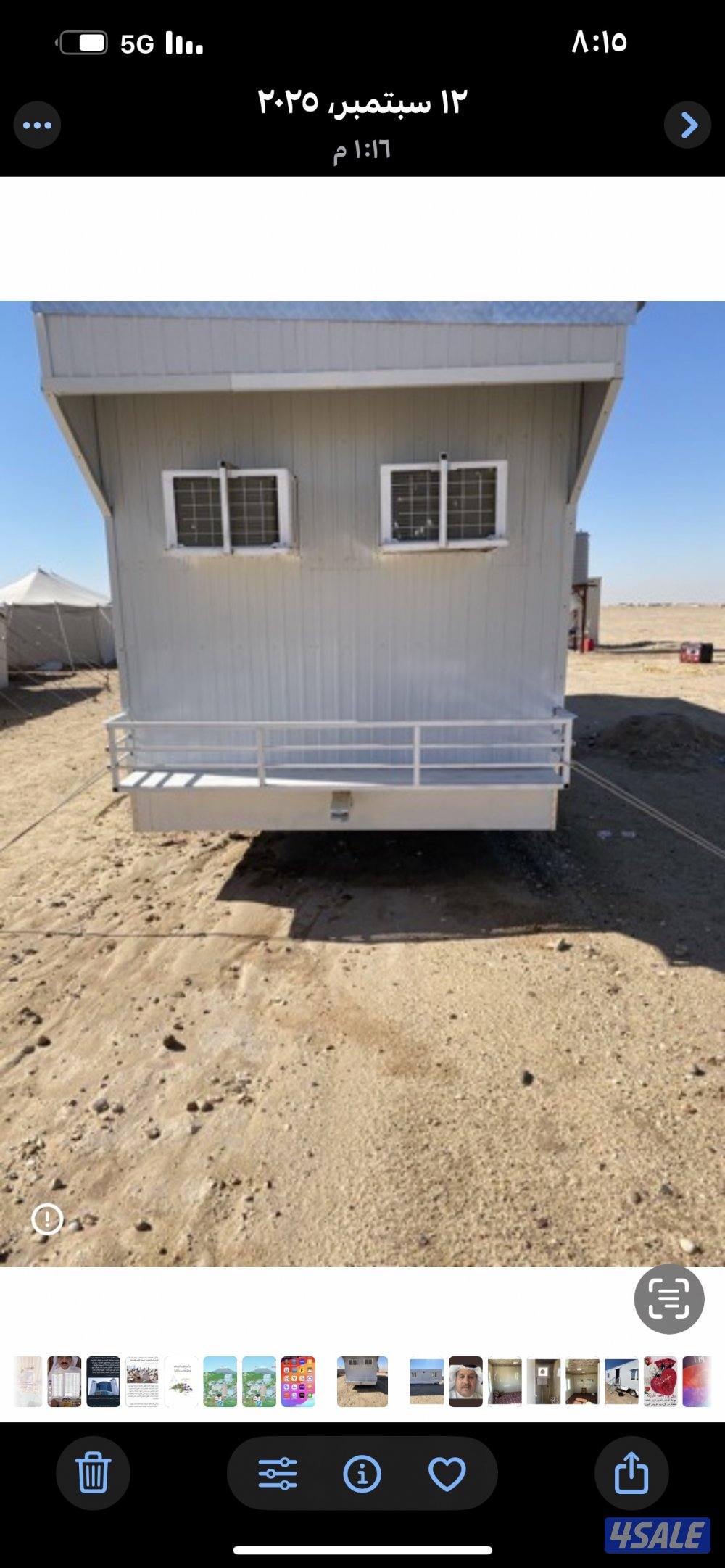 شاليه للبيع0