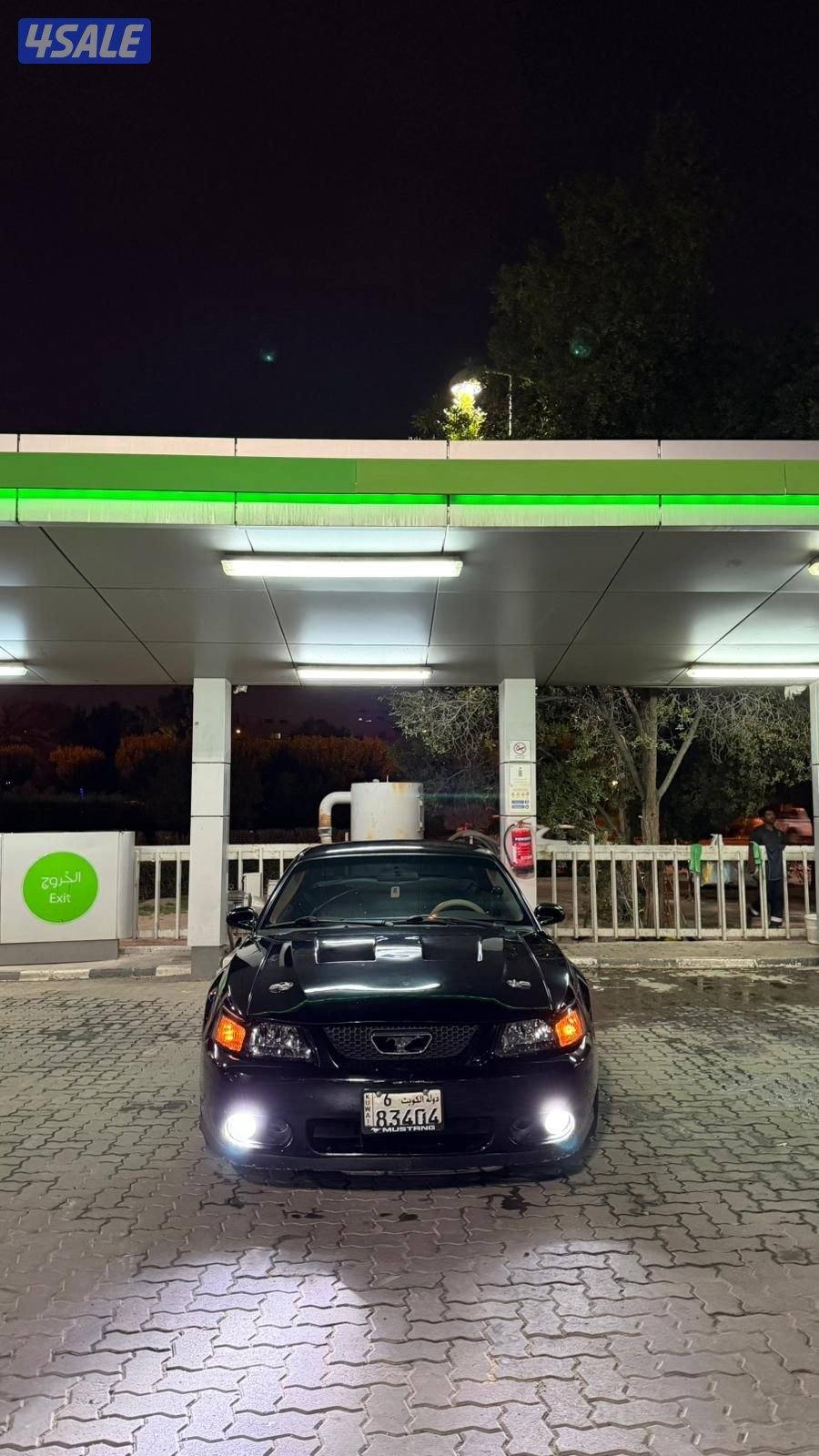 بيعه سريعه 20032