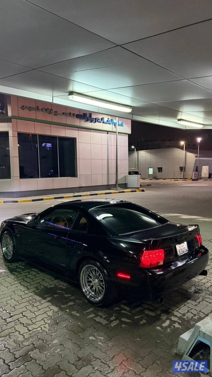 بيعه سريعه 20035