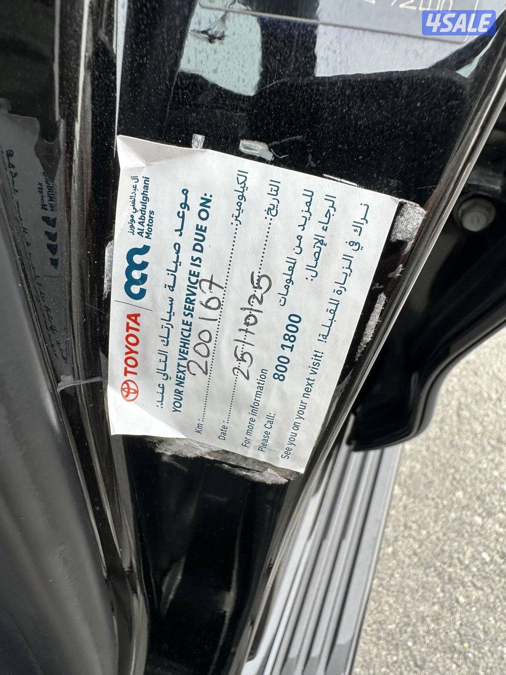 سبورت اس بلس4